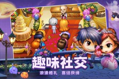 幽幽梦游记