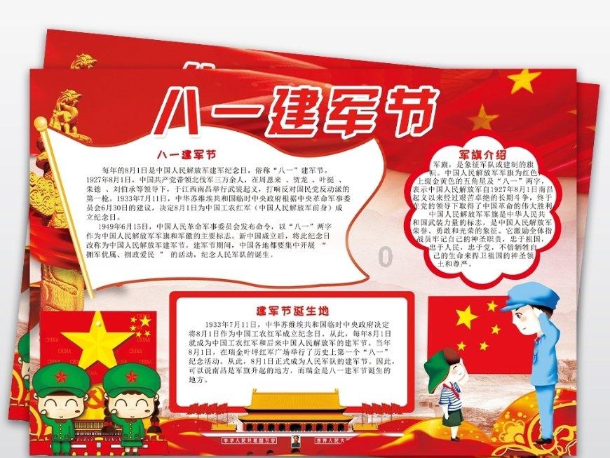 空中大战斗